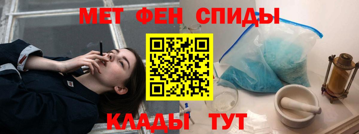 Шахты  АМФЕТАМИН  Вход с VPN  АМФ VHQ 
