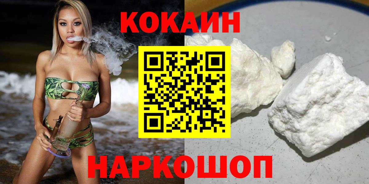 КОКАИН Columbia  COCAIN Боливия  Шахты  Вход с VPN 