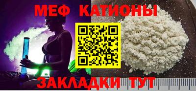 MDMA Кумертау