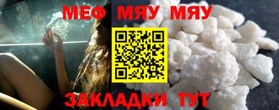 MDMA Кумертау