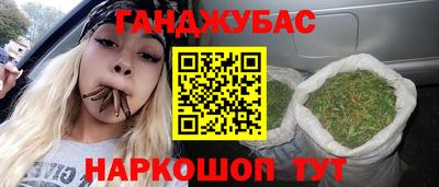прущая мука Кунгур
