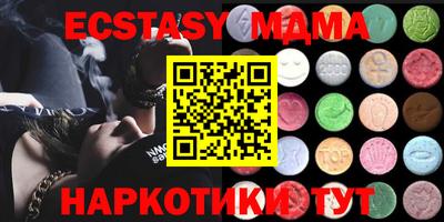MDMA Кумертау