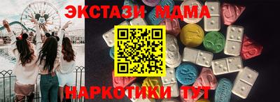MDMA Кумертау