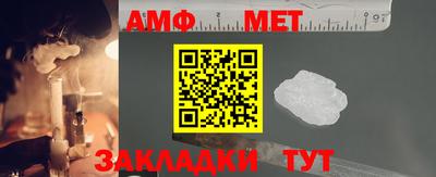MDMA Кумертау