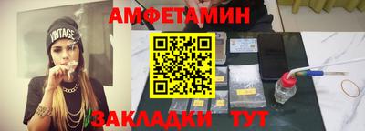 MDMA Кумертау