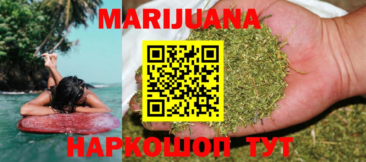 Канабис OG Kush Шахты