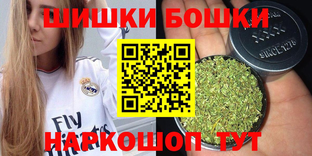 Шахты  Каннабис Amnesia  Марихуана конопля  Каннабис марихуана  Вход с VPN 